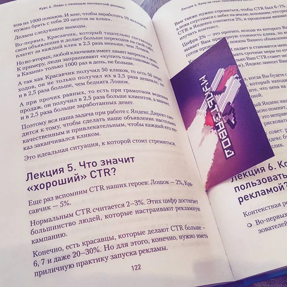 Современные книги в Сясьстрое пишут для детей