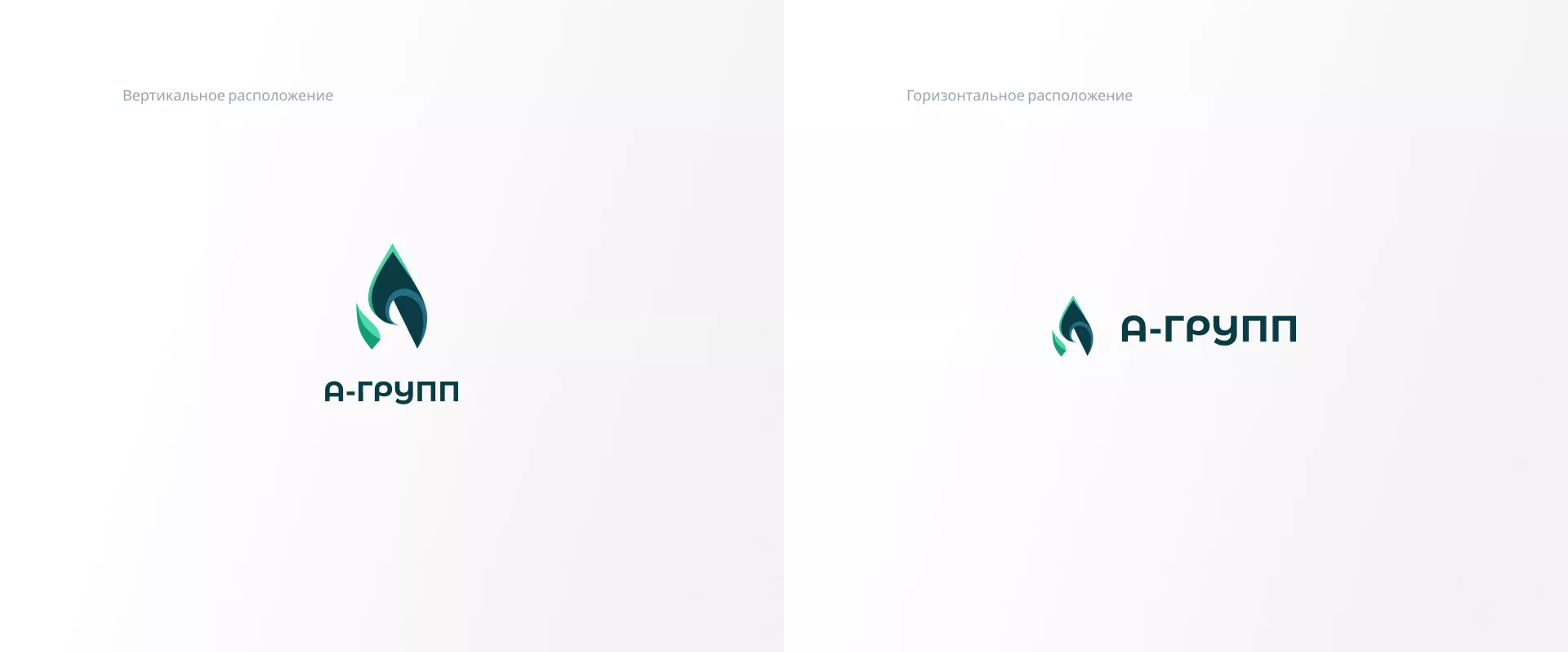 Создание логотипа в Сясьстрое для газовой компании