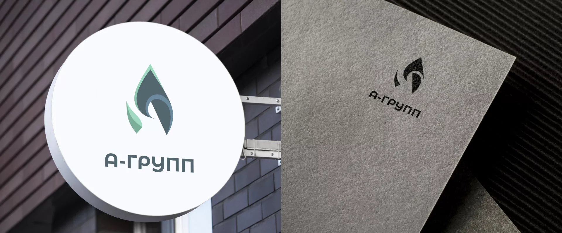 Создание логотипа в Сясьстрое для газовой компании