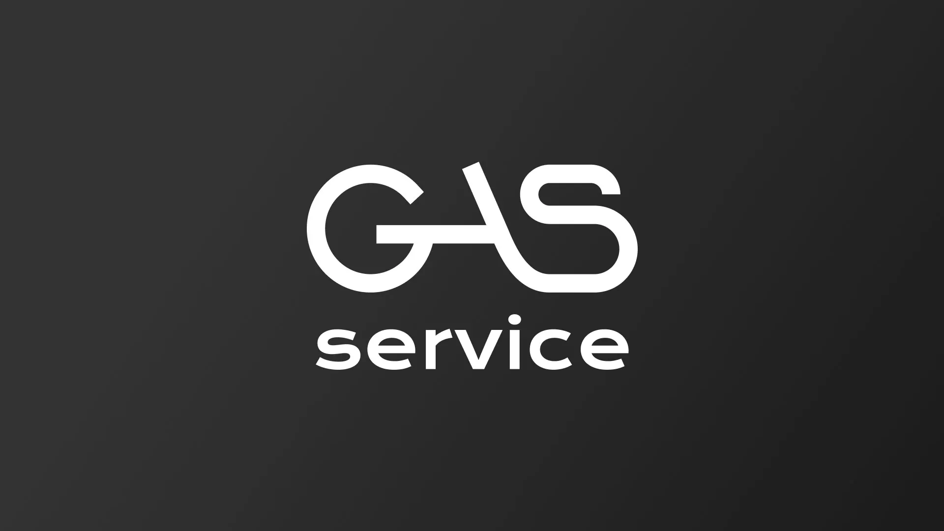 Разработка логотипа компании «Сервис газ» в Сясьстрое