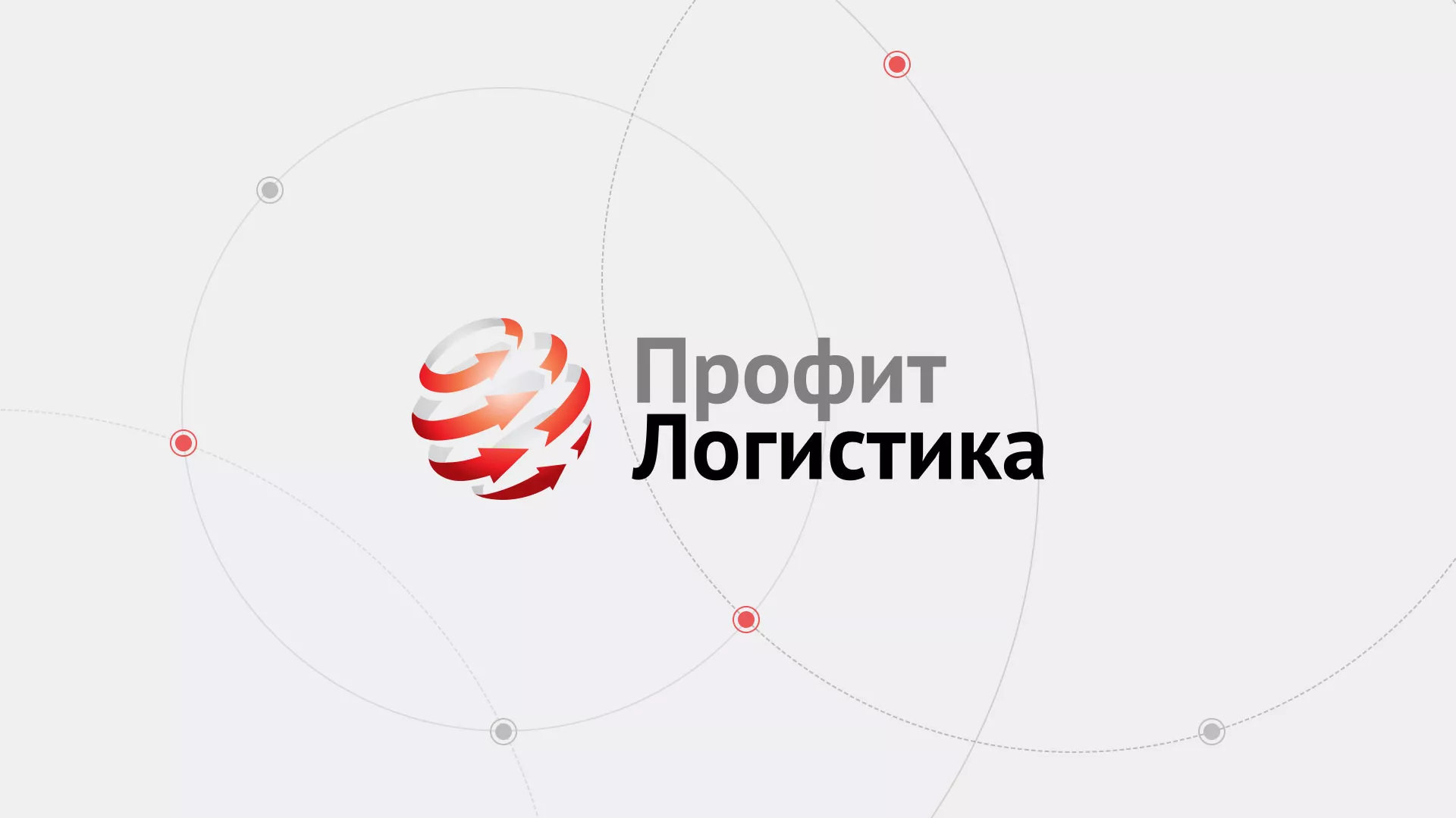 Разработка сайта экспедиционной компании в Сясьстрое