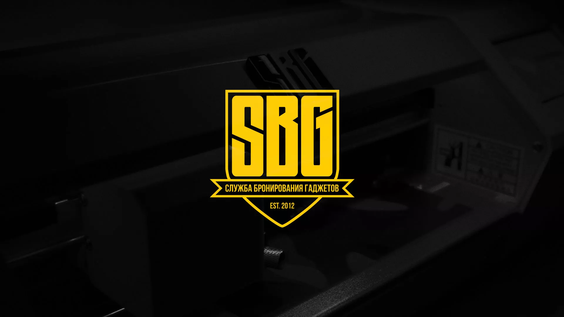 Разработка лендинга «Службы бронирования гаджетов» в Сясьстрое