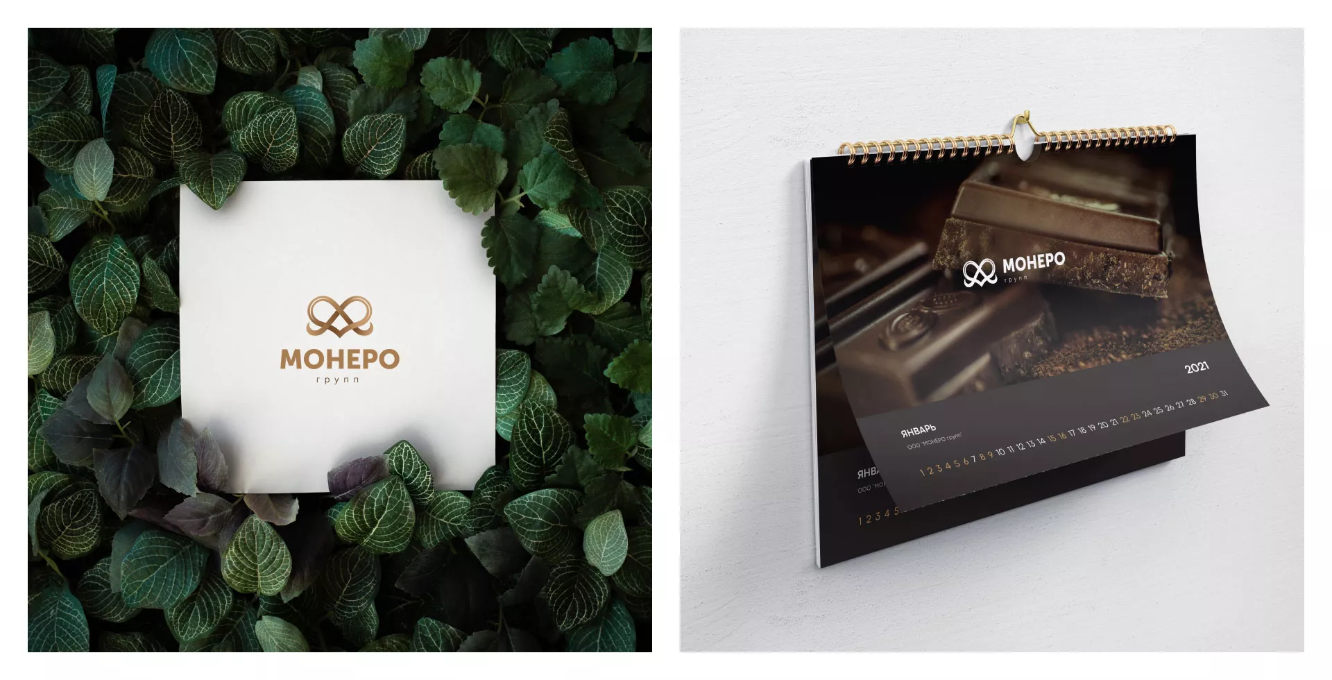 Создание логотипа компании «Монеро групп» в Сясьстрое