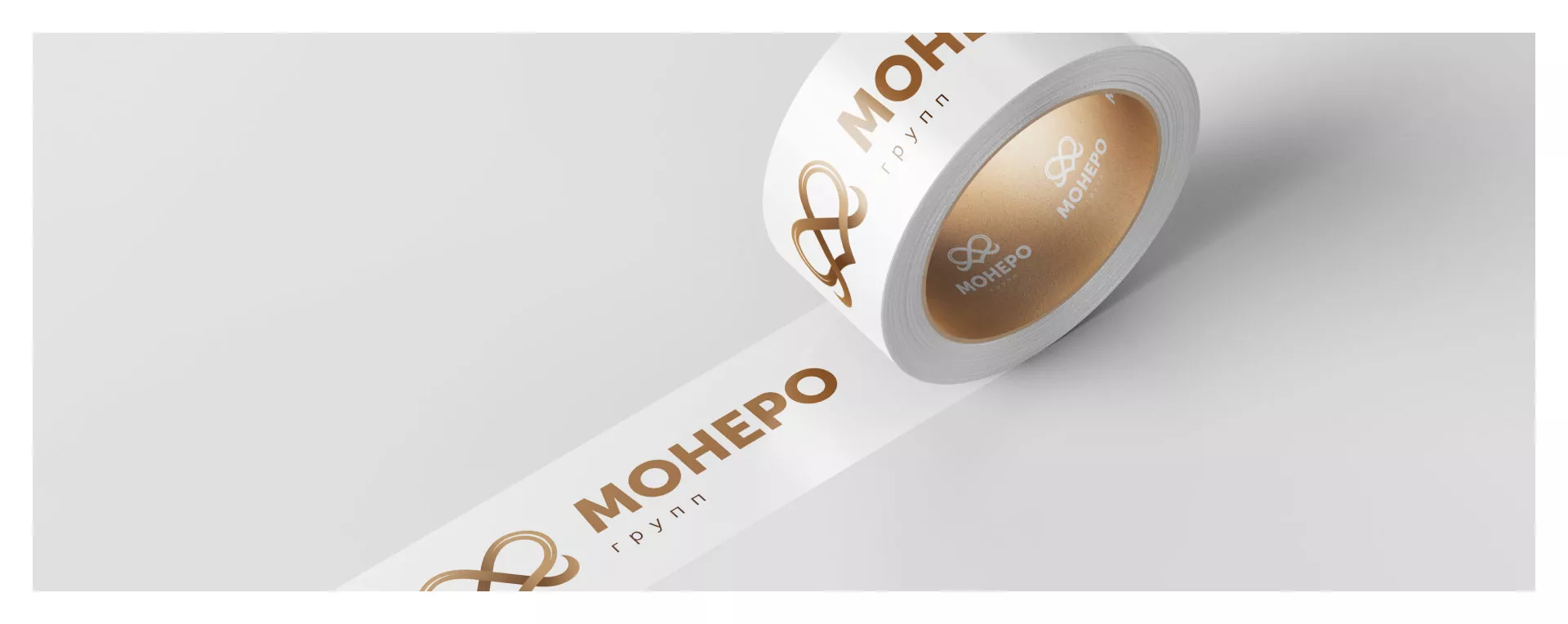 Создание логотипа компании «Монеро групп» в Сясьстрое