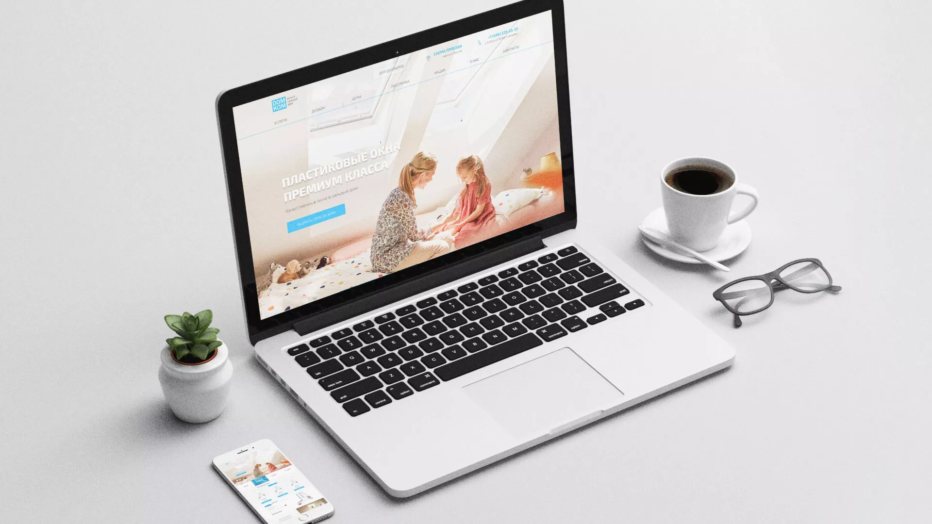 Создание сайта компании «ДОМКОМ» в Сясьстрое