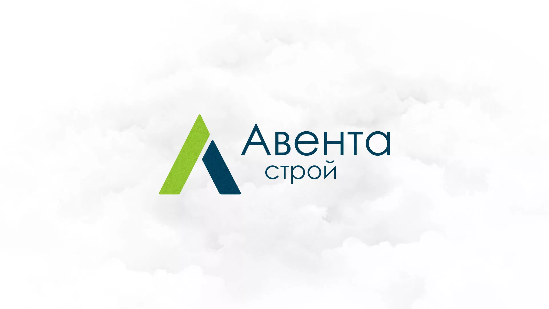 Редизайн сайта компании «Авента Строй» в Сясьстрое
