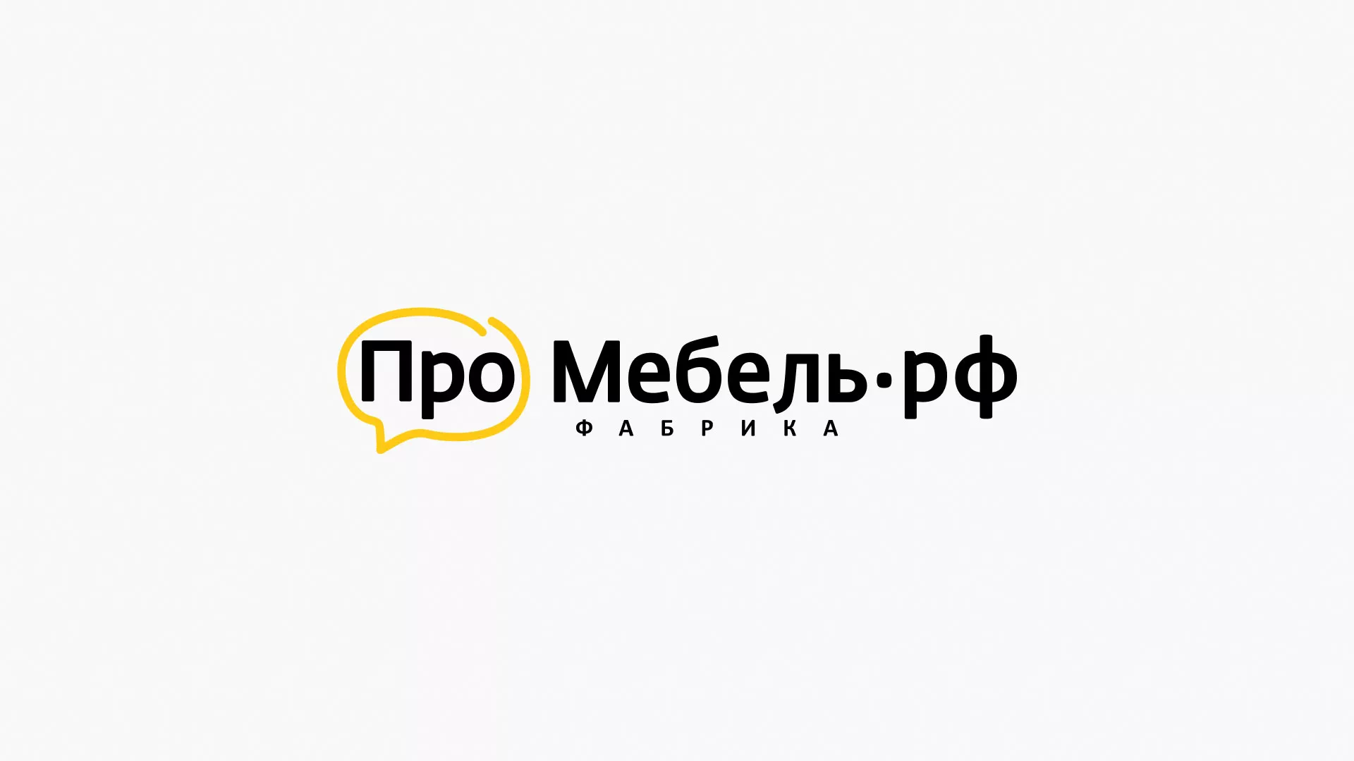 Разработка сайта для производства мебели «Про мебель» в Сясьстрое