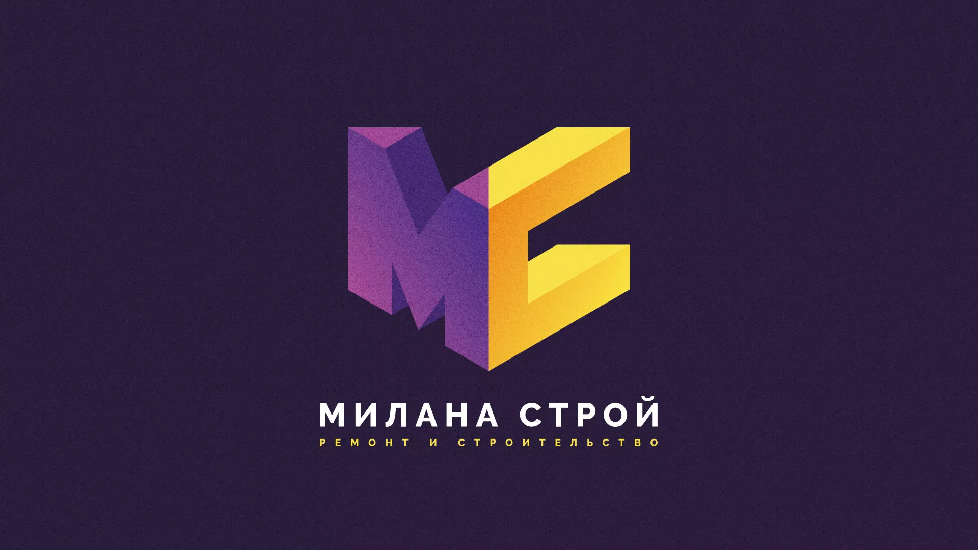 Разработка сайта строительной компании «Милана-Строй» в Сясьстрое