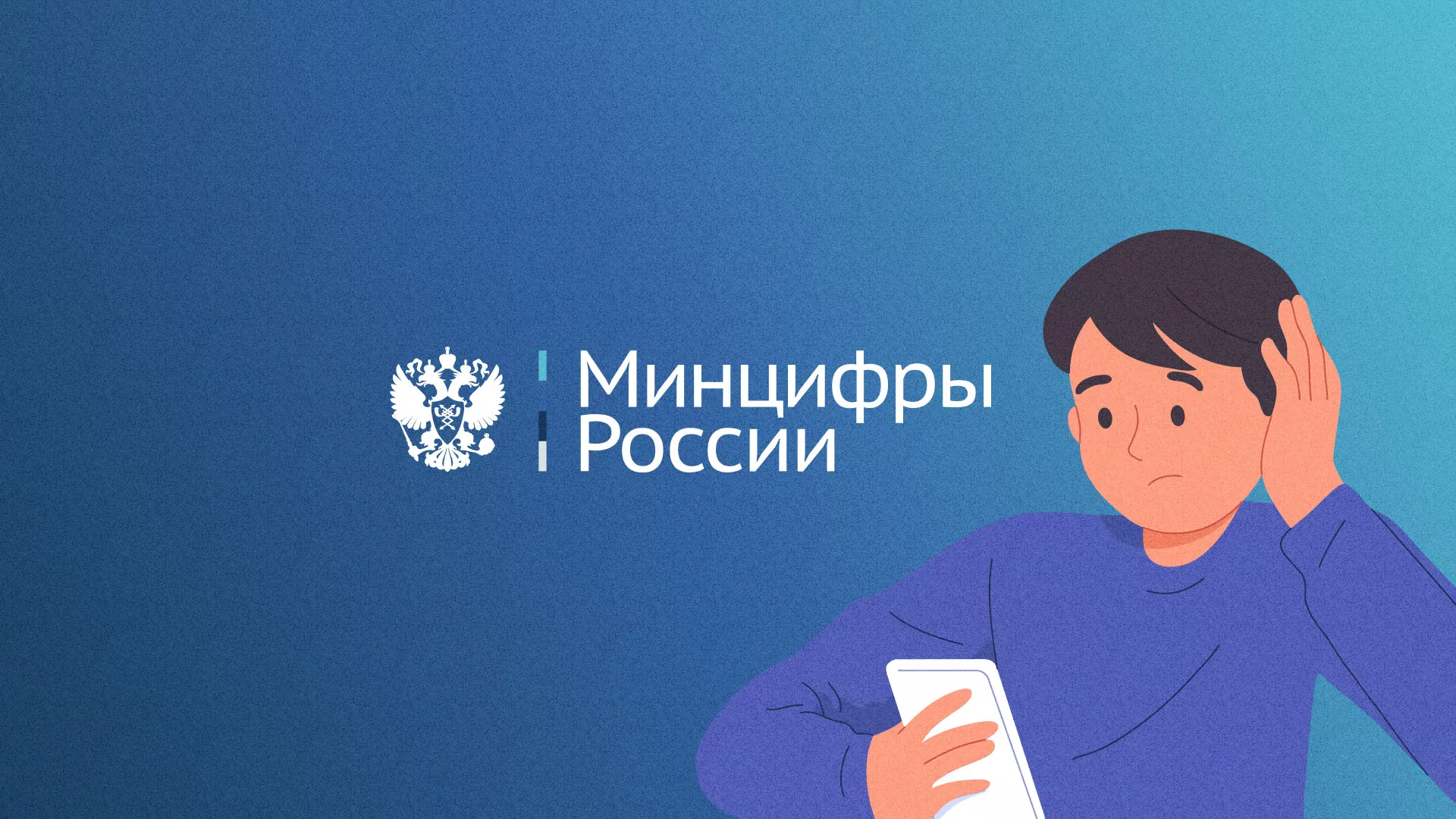 Минцифры и российские сертификаты безопасности SSL для сайтов в Сясьстрое