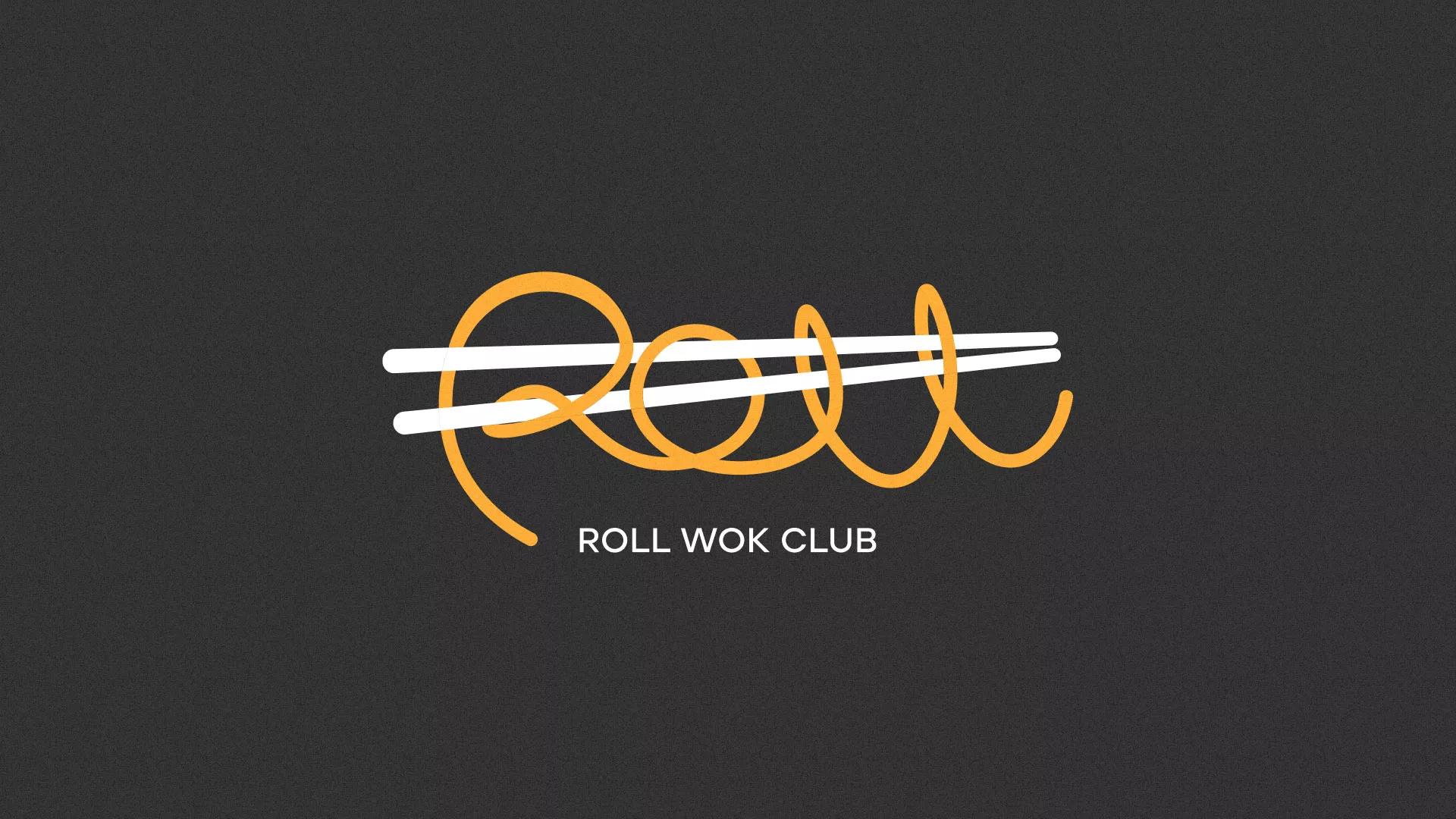Создание дизайна листовок в Сясьстрое для суши-бара «Roll Wok Club» Создание дизайна листовок в Сясьстрое для суши-бара «Roll Wok Club»