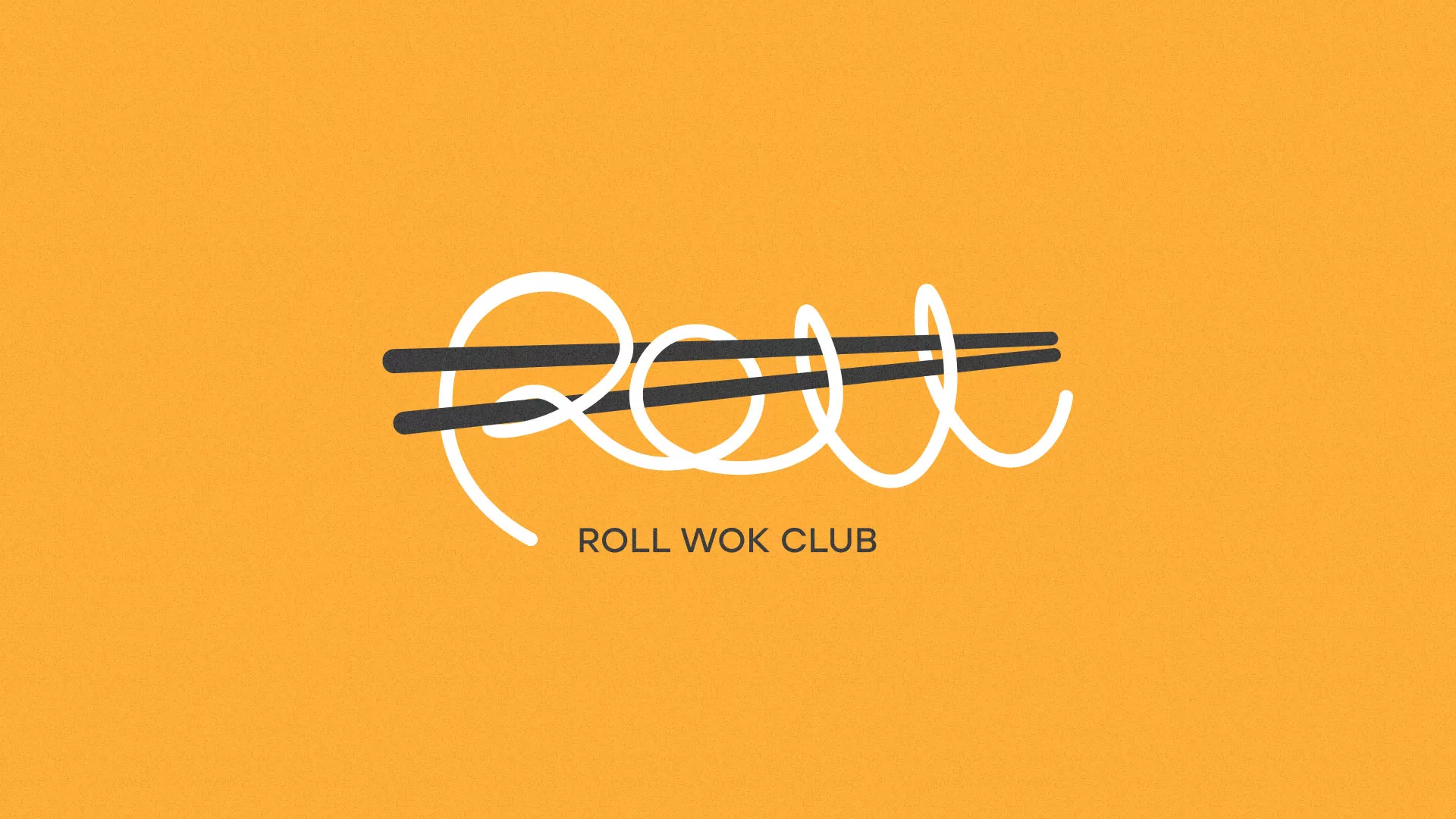 Создание дизайна упаковки суши-бара «Roll Wok Club» в Сясьстрое